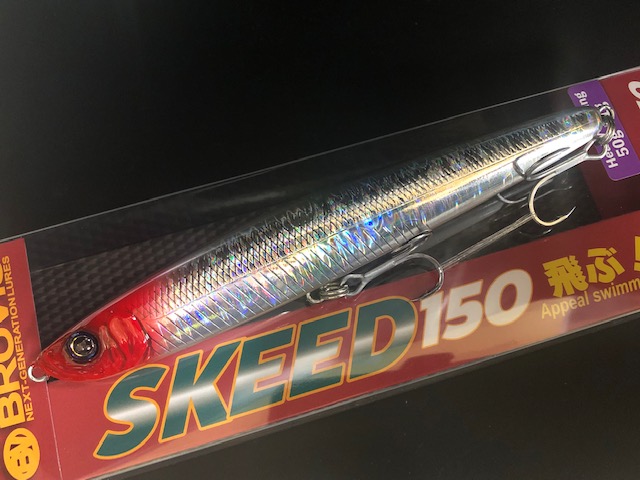 45R（フォーティファイブアール）の「インディゴハケ目枇杷