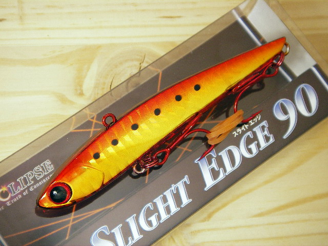 slightedge-37.jpg
