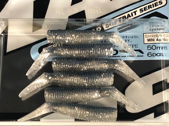 マーズ（MARS） SM-50 STRIKE MINNOW 【シーバスルアー専門店