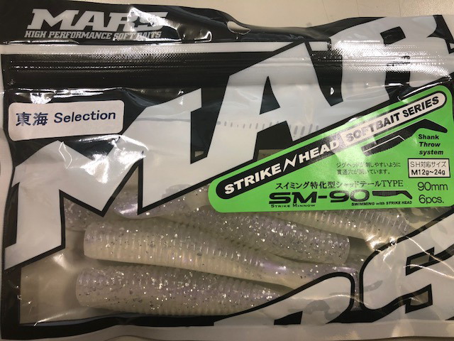 超レア！　venomstrip 　marginal snow 2022 Arctic Cat® M 8000 Hardcore Alpha One 154