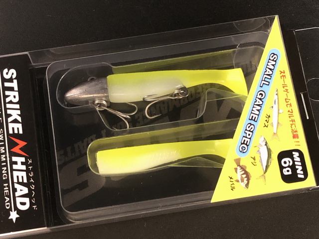 MOSS TWISTER 157　ハンマーヘッド　部分メタル MOSS TWISTER 157 ハンマーヘッド 部分メタル