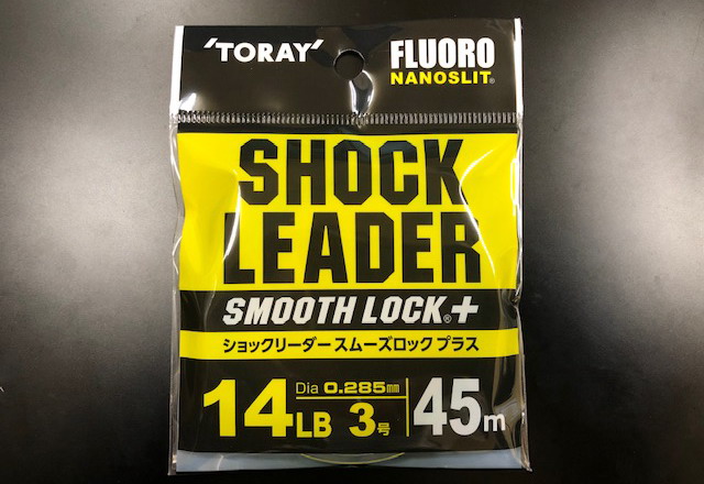 smoothlock-04.jpg