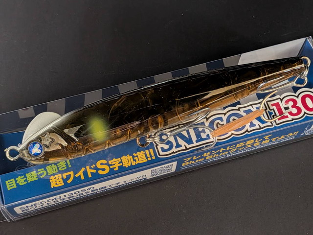 ブルーブルー スネコン130S（Blue Blue SNECON 130S） 【シーバス