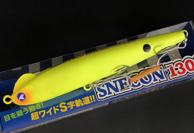 スネコン150 スネコン130 オリカラ 限定 しょうが ブルーブルー
