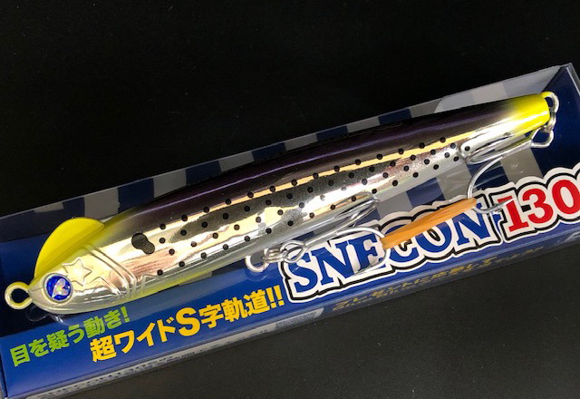 ブルーブルー スネコン130S（Blue Blue SNECON 130S） 【シーバス 