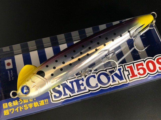 ブルーブルー（BlueBlue） スネコン150S 150mm/51g 【シーバス