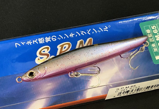 バスデイ S. P. M. 75 【シーバスルアー専門店 キングフィッシャー】