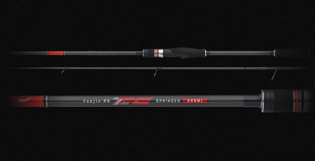 アピア（APIA） フージンRS 2nd Generatin スプリンガー S88ML