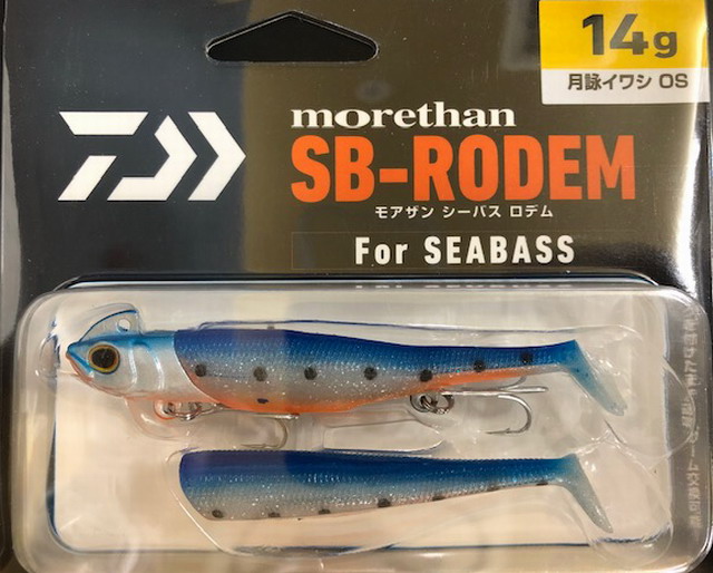 ダイワ モアザン シーバスロデム 14g 【シーバスルアー専門店