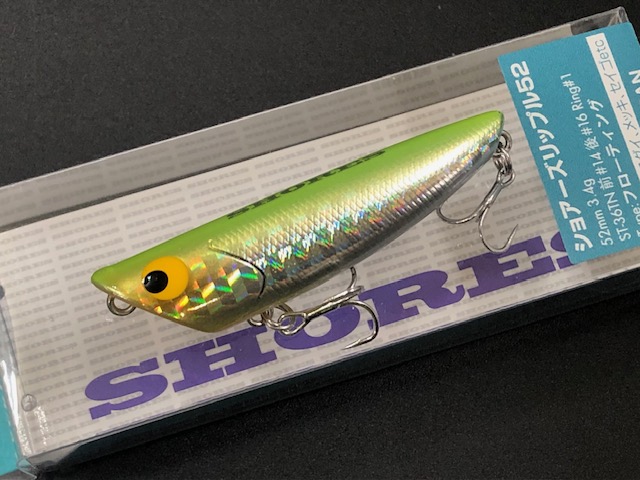 タックルハウス（TACKLE HOUSE） ショアーズ リップル（SRP52