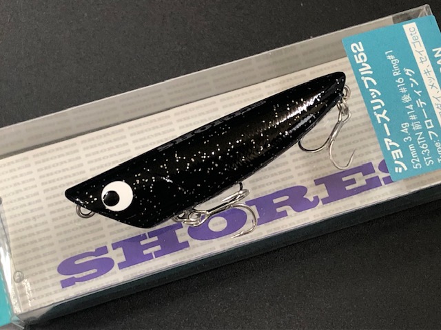 タックルハウス（TACKLE HOUSE） ショアーズ リップル（SRP52