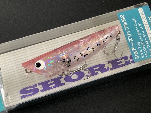ソルトウォータールアー 28個 ＆ ima ルアーケース 3個