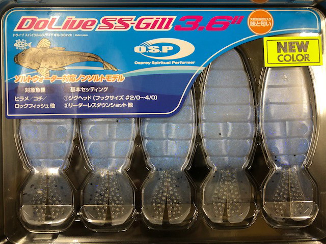 オーエスピー ドライブSSギルSW 3.6inch 【シーバスルアー専門店