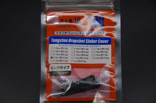 studio100tg-dsscr-38.jpg