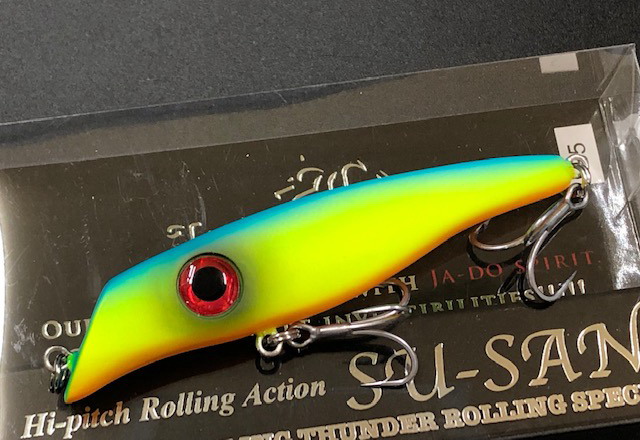 Rayペンシル 75mm 宮城アングラーズヴィレッジ特注品 Rayペンシル 75mm 宮城アングラーズヴィレッジ特注品 - メルカリ