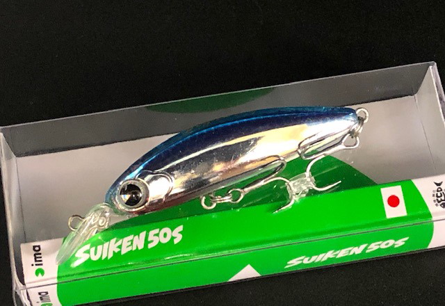 アイマ ima スイケン SUIKEN 50S 定形外送料200円 409160(ミノー