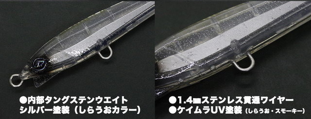 水面チョップTG