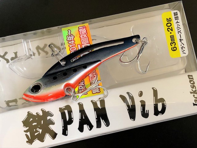 MAY Factory 皐月 TRAP 50HP Ayu | ネイティブトラウトルアー