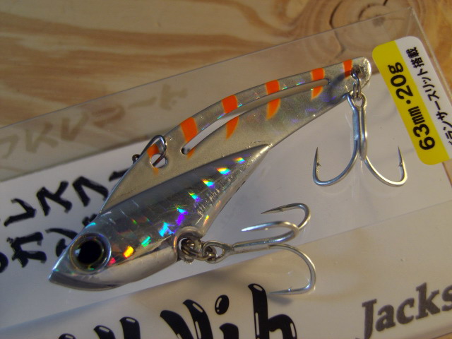 ジャクソン 鉄PAN Vib 63mm 20g 【シーバスルアー専門店 キングフィッシャー】