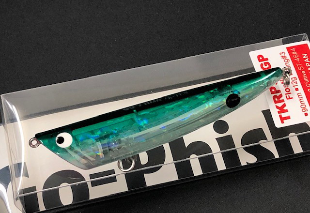 ゴーフィッシュ Go-Phish（ゴー・フィッシュ） ヒラフィードGP（CFS128＋）128mm