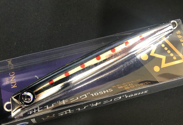 ジャンプライズ 飛びキング105HS フックレス 105mm/44g