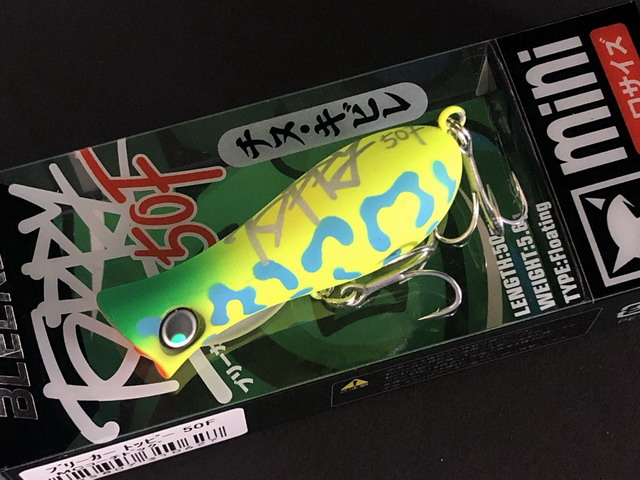 クレイジージャカル ジャッカル SP
