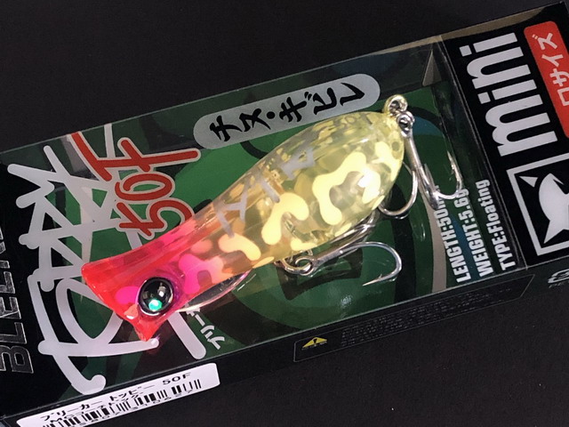 ABSオンライン ボール：GOLDEN JACKAL