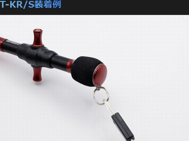 スタジオオーシャンマーク　トラックキーリング