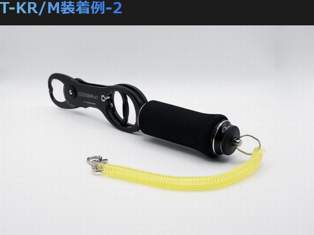 スタジオオーシャンマーク　トラックキーリング