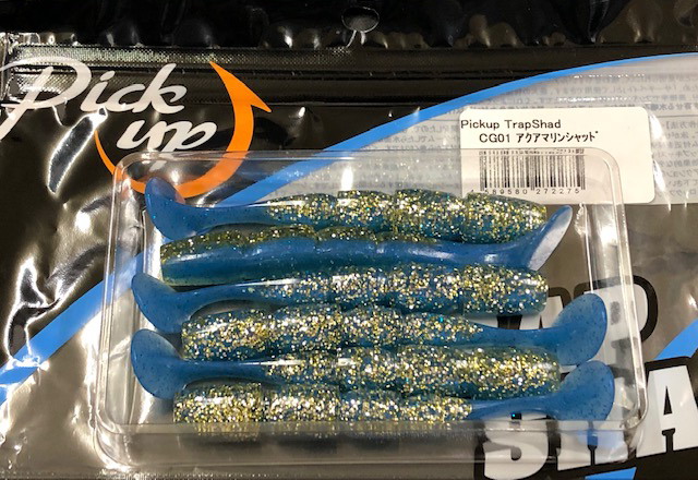 メガバス（Megabass） ハダラトラップ 86mm/29g 【シーバス