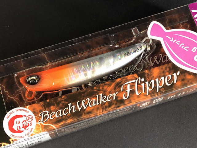 デュオ ビーチウォーカー フリッパー 32g 70mm/32g 1091 【シーバス
