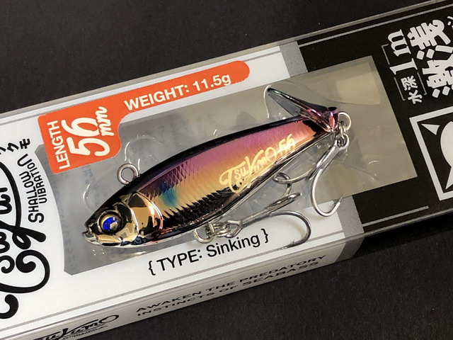 ジャッカル（JACKALL） ツクモ 56 56mm/11.5g 【シーバスルアー