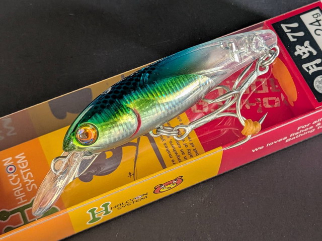 ハルシオンシステム 月虫 超激沈 77mm/24g【シーバスルアー専門店