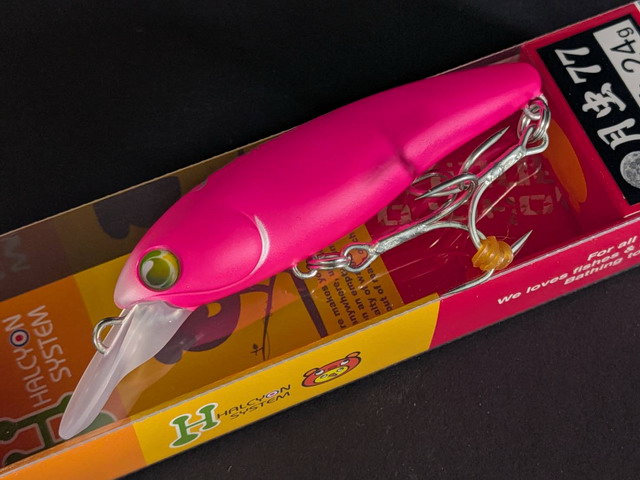 ハルシオンシステム 月虫 超激沈 77mm/24g【シーバスルアー専門店