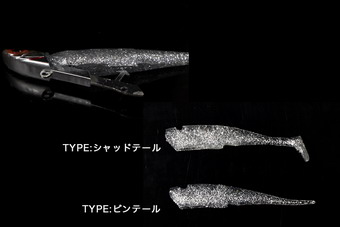 ジャッカル　ビッグバッカーソフトバイブ