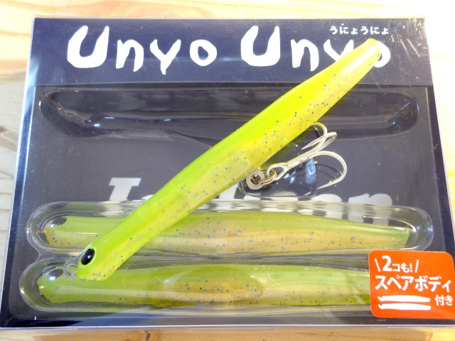 Jackson Unyo Unyo90 ジャクソン うにょうにょ90 シーバスルアー専門店 キングフィッシャー