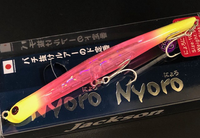 ジャクソン　ルアー　セット　限定カラー　有り ジャクソン にょろにょろ105限定カラー 【シーバスルアー専門店