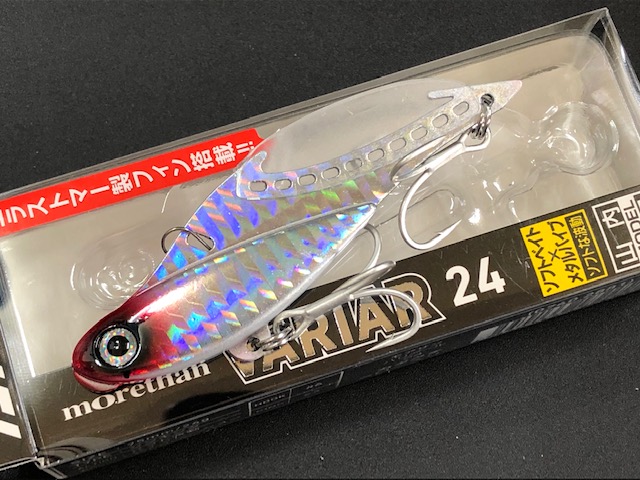 variar24-06.jpg