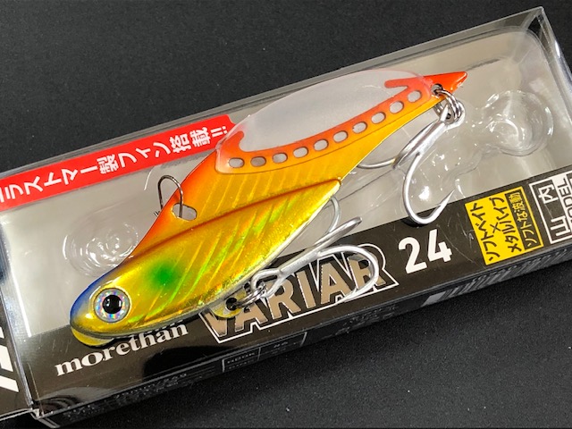 海王ルアー　アワビ貼り230 サンライズ 海王ルアー Kaio Lures 三点セット アワビ貼り エトピリカ