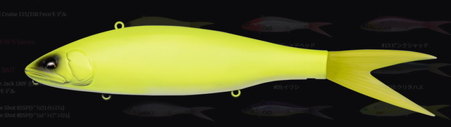フィッシュアロー×DRT VT-JACK210 210mm/54g 【シーバスルアー