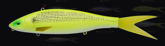 フィッシュアロー×DRT VT-JACK230 230mm/80g 【シーバスルアー