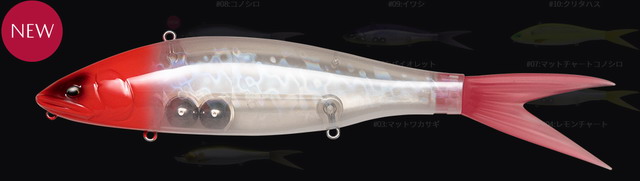 フィッシュアロー×DRT VT-JACK230 230mm/80g 【シーバスルアー
