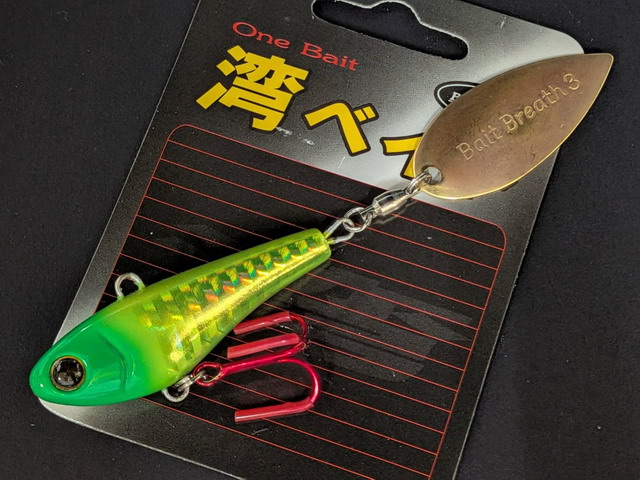 ベイトブレス 湾ベイト 29g 限定カラー 【シーバスルアー専門店 キング