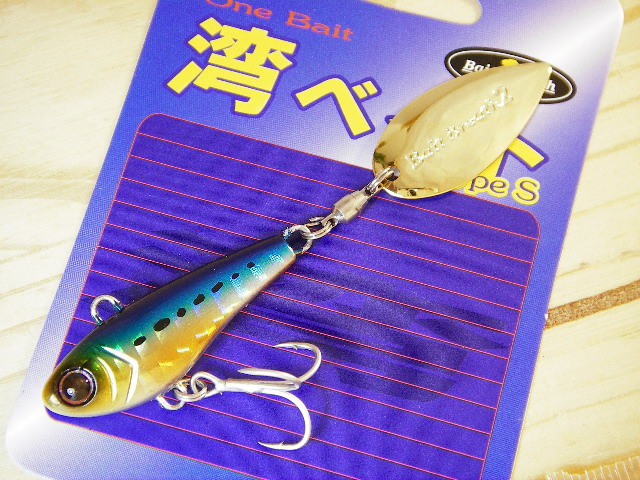 ベイトブレス（Bait Breath） 湾ベイト 15g 【シーバスルアー専門店