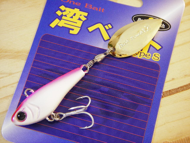 ベイトブレス（Bait Breath） 湾ベイト 15g 【シーバスルアー専門店