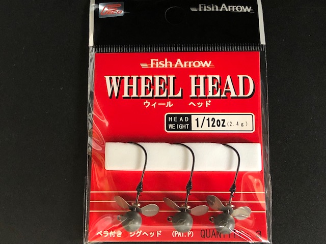 フィッシュアロー（Fish Arrow） ウィールヘッド 【シーバス
