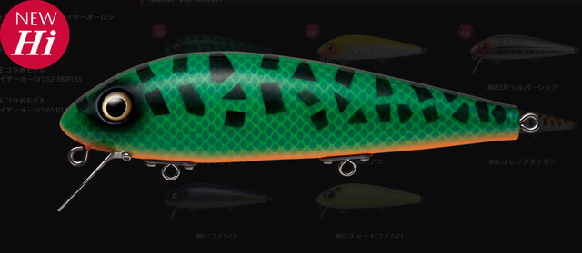 Fish Arrow / フィッシュアロー 【 WILD WAKER Hi / ワイルド