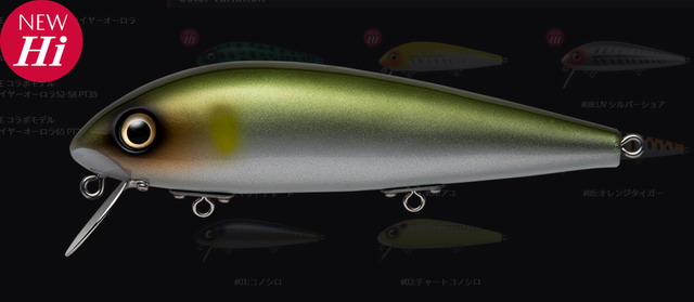 フィッシュアロー ワイルドウェイカー 150mm/約67g 【シーバス