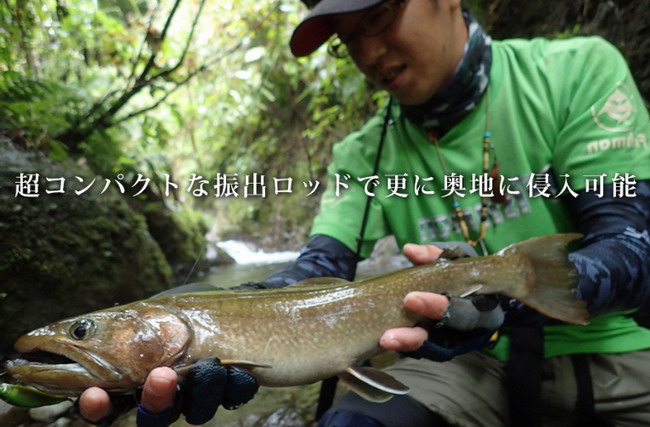 フィッシュマン　ビームス エクスパン4.3LTS （Fishman　Beams Xpan４.３LTS）