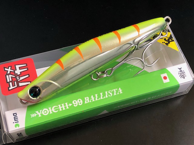 アイマ YOICHI 99 BALLISTA(ヨイチ99 バリスタ) 【シーバスルアー専門 アイマ YOICHI 99 BALLISTA(ヨイチ99 バリスタ) 【シーバスルアー専門
